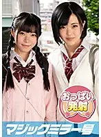 MMGH-148 JAV Movie