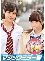 MMGH-149 JAV Movie