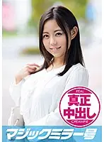 MMGH-160 JAV Movie