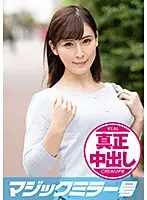 MMGH-161 JAV Movie