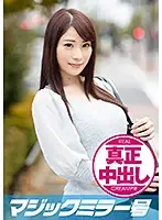 MMGH-162 - Futaba (30), The Kind Married Woman Will Solve All Your Penis-Related Problems By Having Intercrural Sex With You!... But I Accidentally Came Too Early Just With Intercrural Sex! No Satisfied, The Dirty Wife Gets My Cum-Covered Limp Dick Hard Again And Has Creampie Sex With Me!