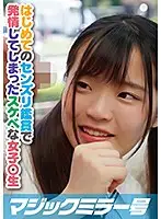 MMGH-198 JAV Movie