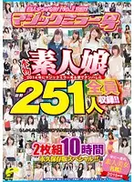 MMGO-002 JAV Movie