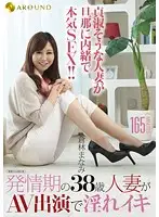 MNTR-012 JAV Movie