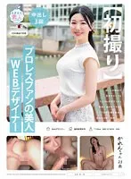 MOGI-117 JAV Movie