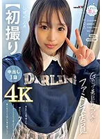 MOGI-129 JAV Movie