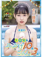 MOGI-048 JAV Movie