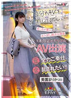 MOGI-057 JAV Movie