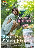 MOGI-073 JAV Movie