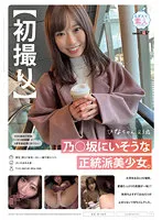 MOGI-089 JAV Movie