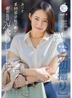 MOGI-133 JAV Movie