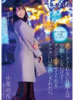 MOON-007 JAV Movie