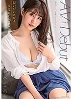 MSFH-035 JAV Movie