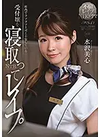 MSFH-037 JAV Movie