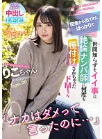 MTALL-026 JAV Movie