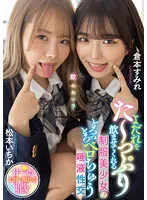 MTALL-061 JAV Movie