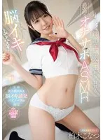 MTALL-130 JAV Movie