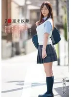 MTALL-131 JAV Movie