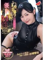 MTATA-004 JAV Movie