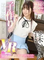 MTVR-018 JAV Movie