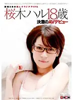 NGKS-017 JAV Movie