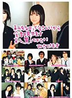 NHDT-375 - I Want You To Know Me So I'll Show You Everything Please Buy Me Misato 18-Years-Old