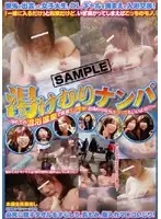 NHDT-435 - Picking Up Girls in the Bath House