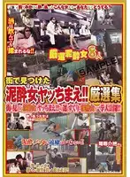 NHDT-443 JAV Movie
