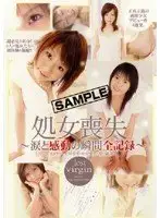 NHDT-485 JAV Movie