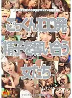 NHDT-497 - Swallowing 100 Loads of Cum: Girls Fight over Cum