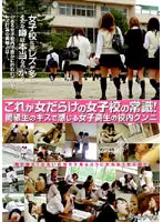 NHDT-579 JAV Movie