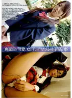 NHDT-588 - Cute Serious Girl's Gets Made Dirty