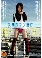NHDT-593 JAV Movie