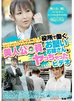 NHDT-607 JAV Movie