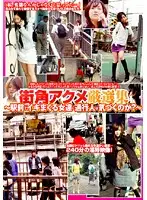 NHDT-641 JAV Movie