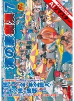 NHDT-657AI JAV Movie