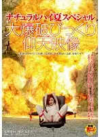 NHDT-673 JAV Movie