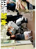 NHDT-678 JAV Movie