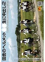 NHDT-726 JAV Movie