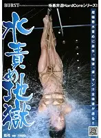 NHDT-738 JAV Movie