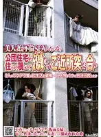 NHDT-740 JAV Movie