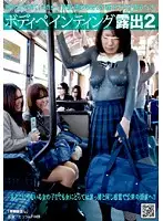 NHDT-786 - Body Painting Exposed 2