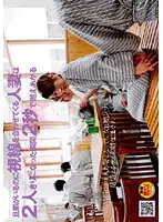 NHDT-840 - Married Woman Who Looked My Way. 2 Seconds After Being Alone Together With Me She Exploded With Lust.