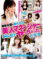 NHDT-893 JAV Movie