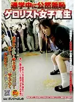 NHDT-894 JAV Movie