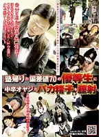 NHDT-906 JAV Movie