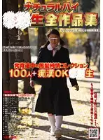 NHDT-950 JAV Movie
