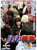 NHDTA-097 - Creampie Perverts