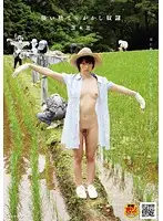 NHDTA-159 - Disposable S***e Doll Shinobu Kasagi