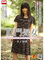 NHDTA-196 JAV Movie